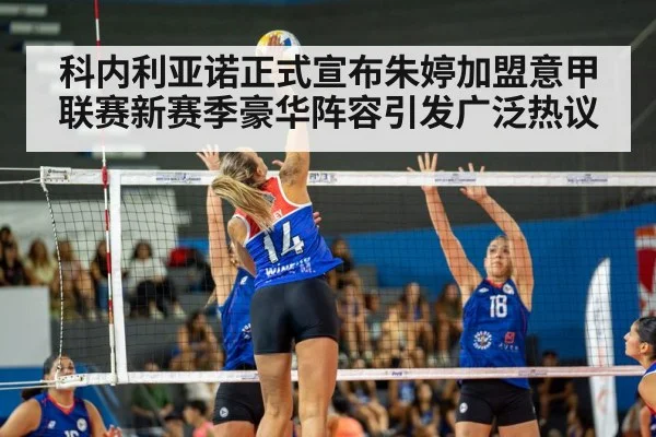 volleyball spike action