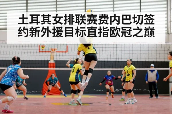 female volleyball player spike